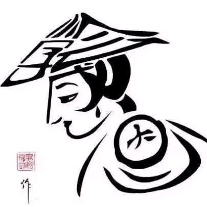 一切顺其自然
