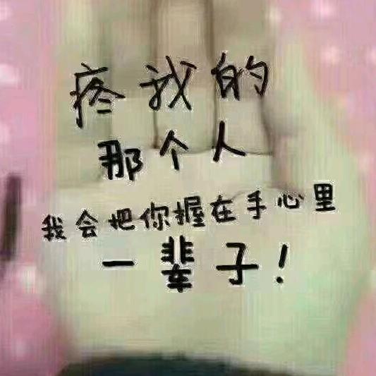 一生一世