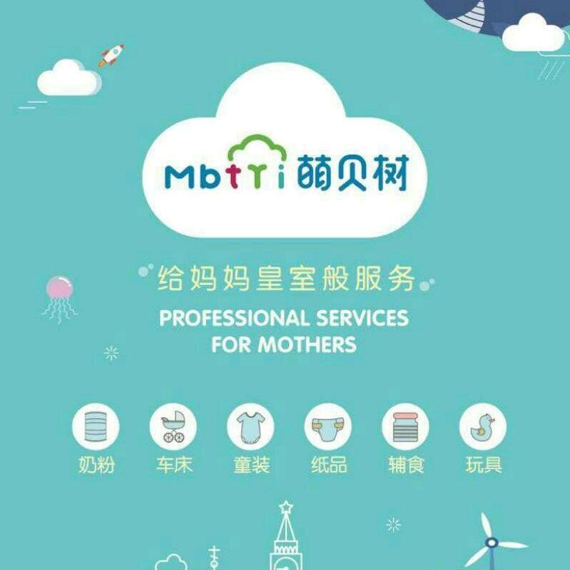 萌贝树母婴生活馆(向阳路店)官方号