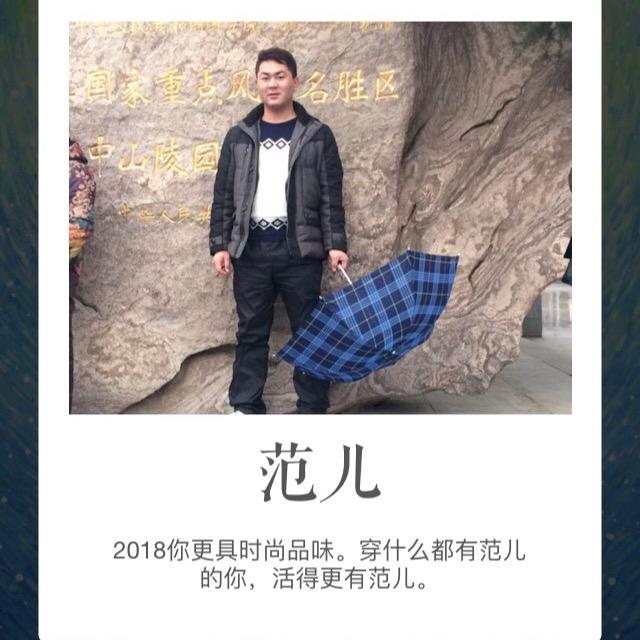 Wang ～少爷 