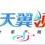 千岛居士