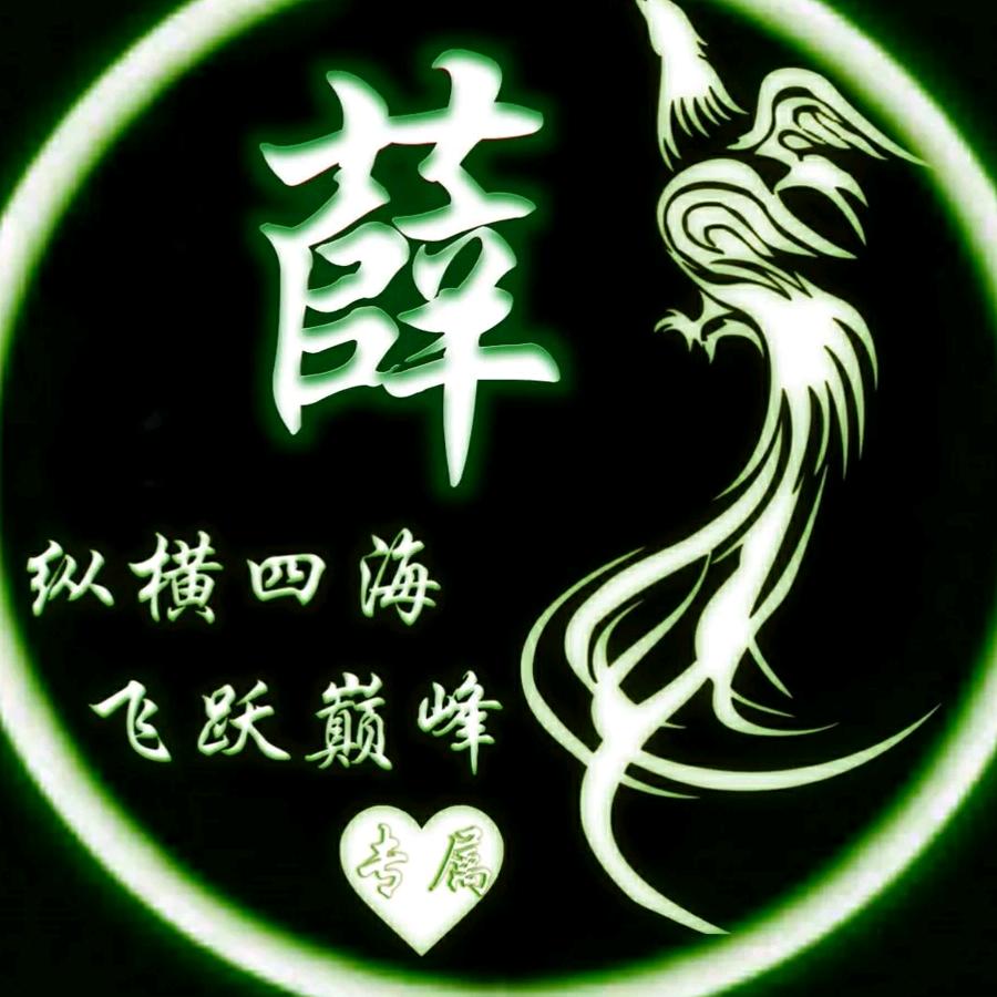涛@哥