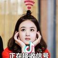 设计师范二爷