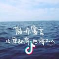 大圣