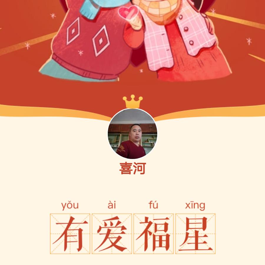 任我行233