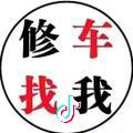 孝感昊鑫汽车服务