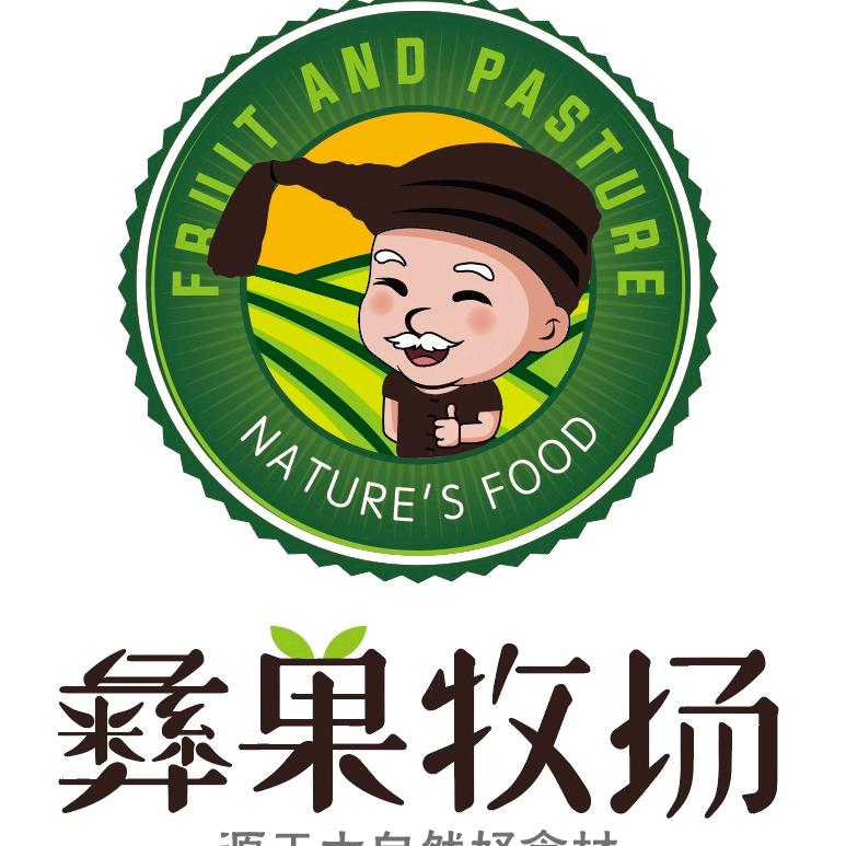 彝果牧场～喵大虾