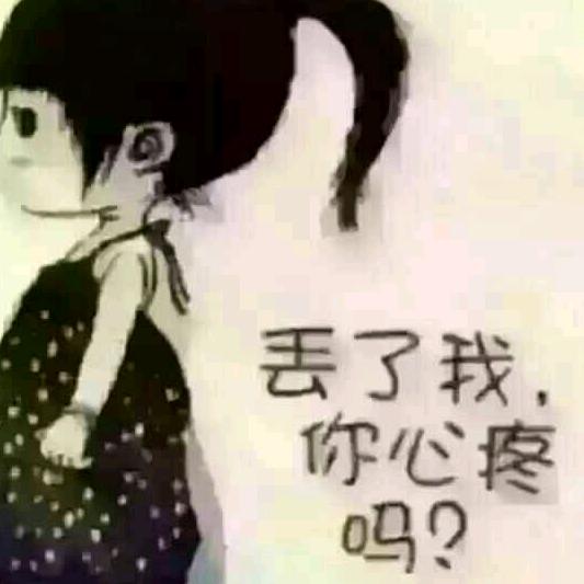 回忆