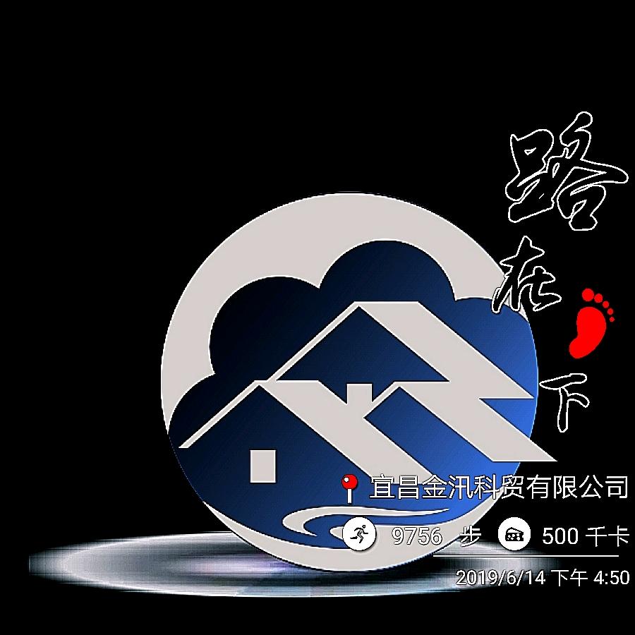 智慧云