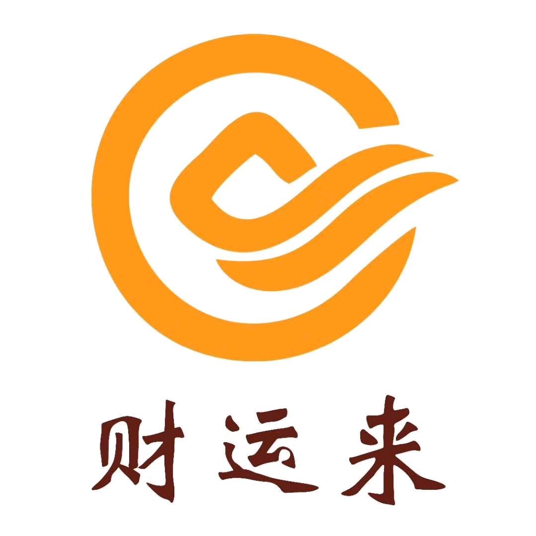 武汉财运来商贸/Smile浩哥