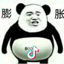 张得开