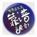 梁健林