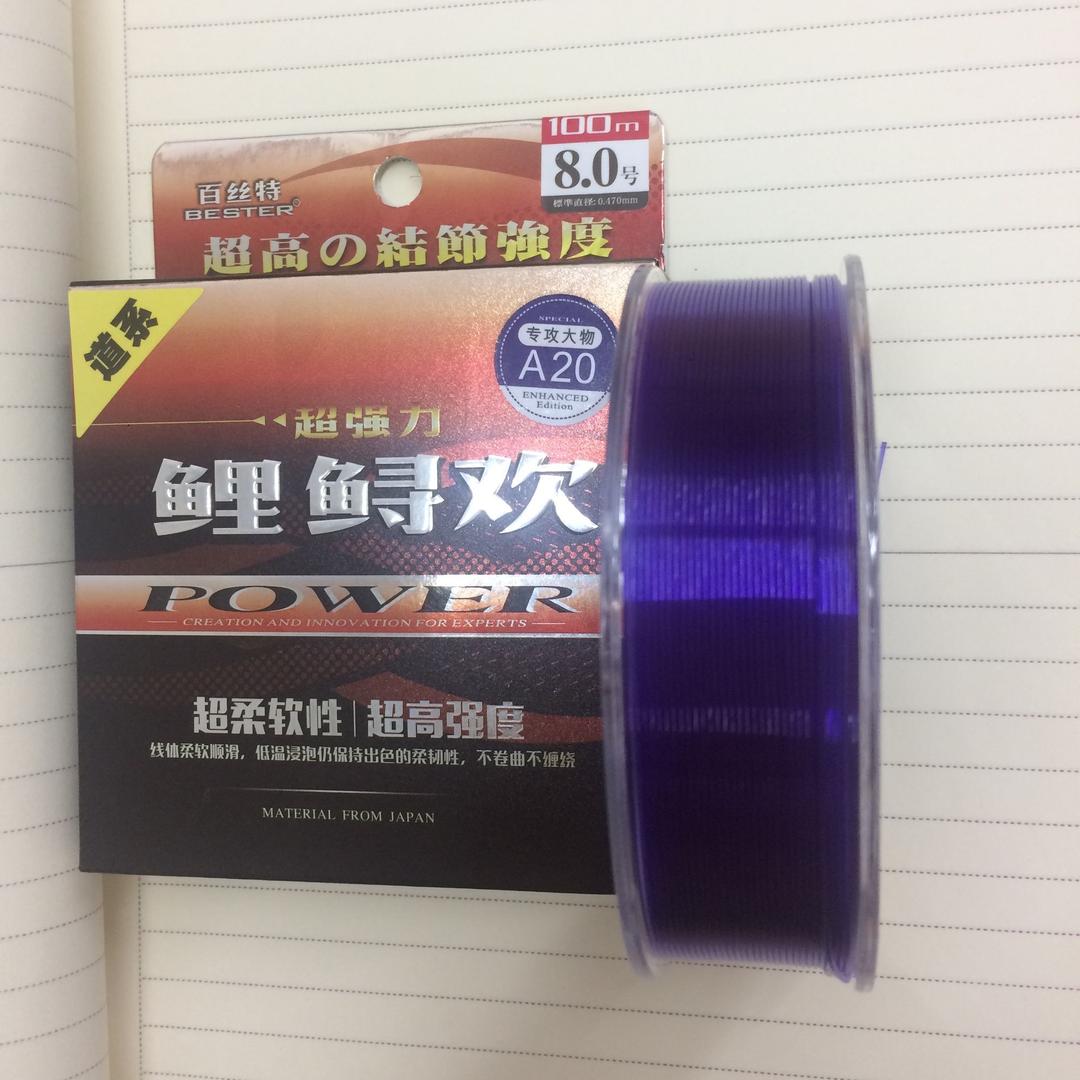 名匠精工钓具(专注好线)