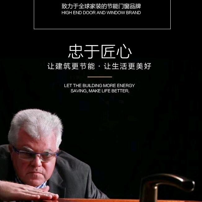 墨瑟门窗 无锡中心