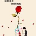 嘚瑟的小情绪ぃ