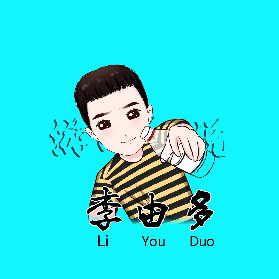 李由多解说@抖音