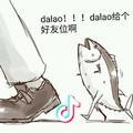 谨慎礼貌又谦虚还爱学习