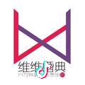 维维婚礼策划