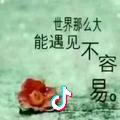 萍儿