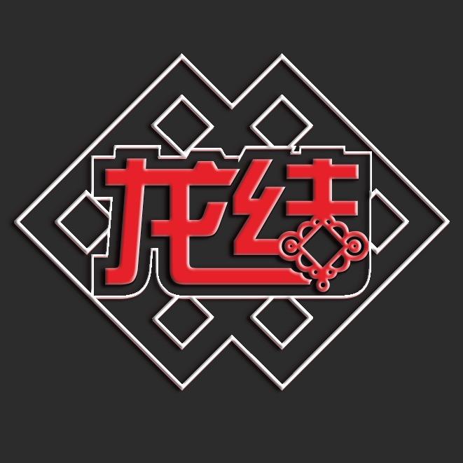 龙结饰品旗舰店