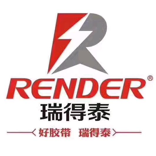 瑞得泰--好胶带