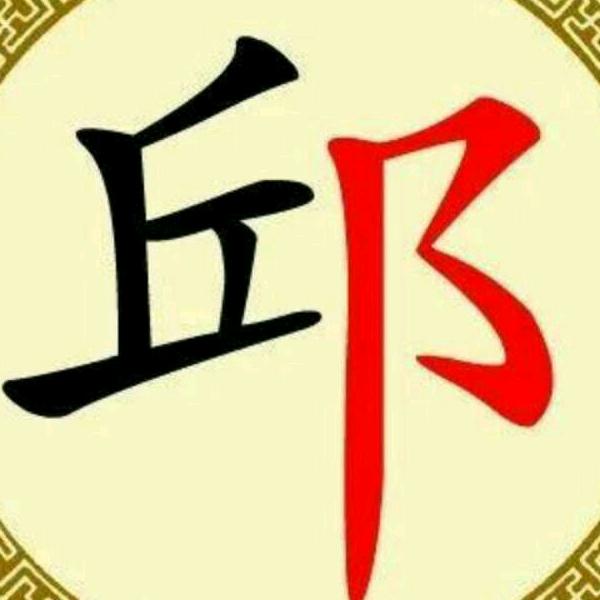 兰州江伟水产冻品