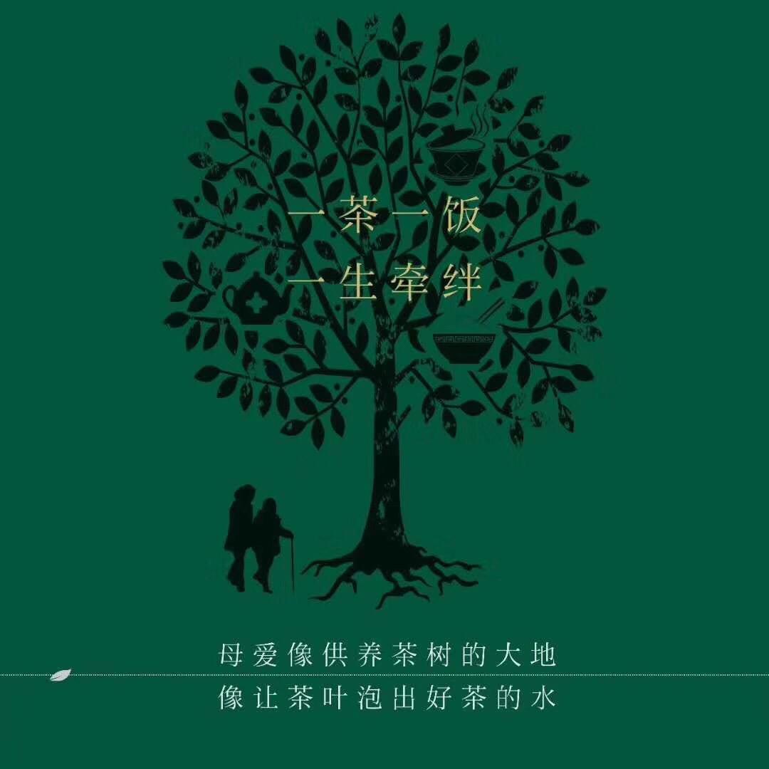 品至道