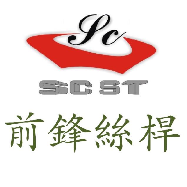 SCST  前锋丝杆制造商