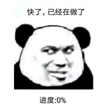 艾哎呦