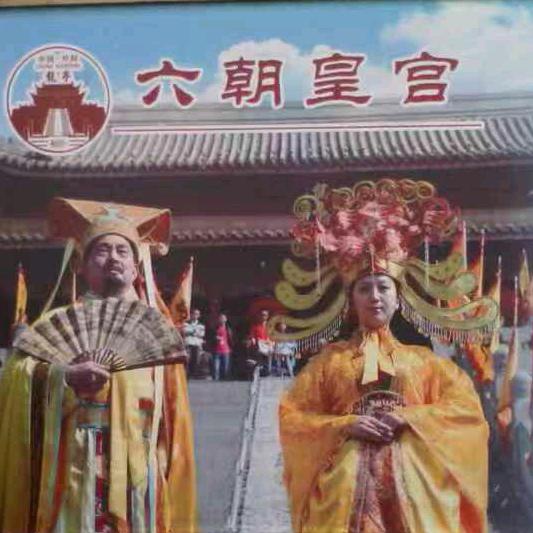平安一生