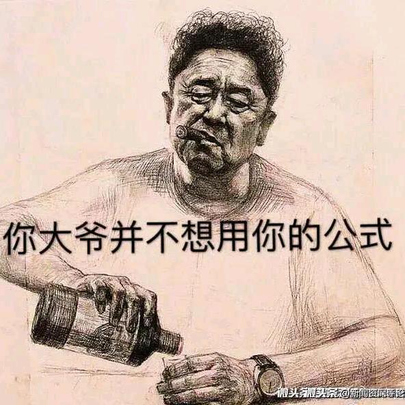 叁伍肆个柒