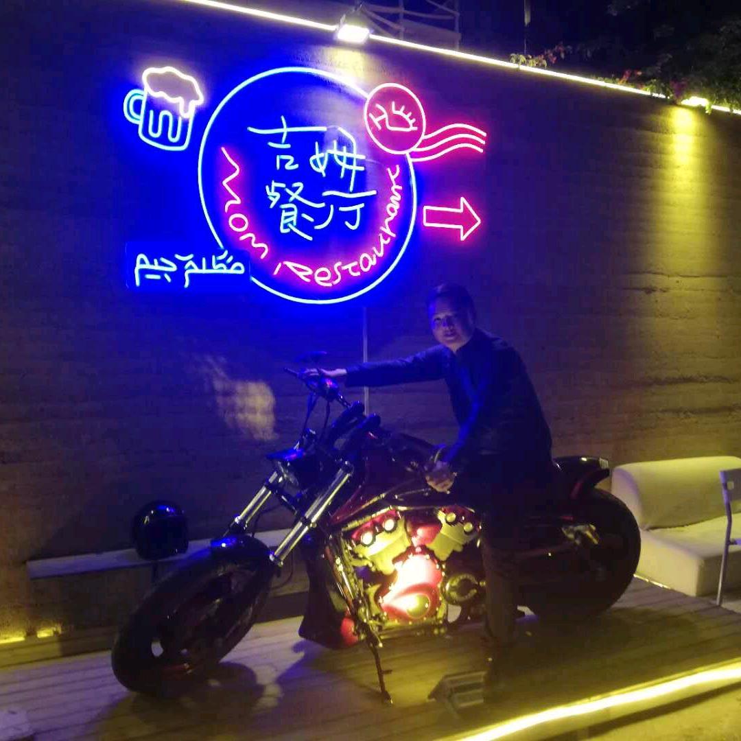 以梦为麻（Uncle Ma）