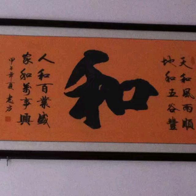 一切随缘