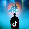 大树