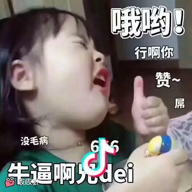 榜一大哥