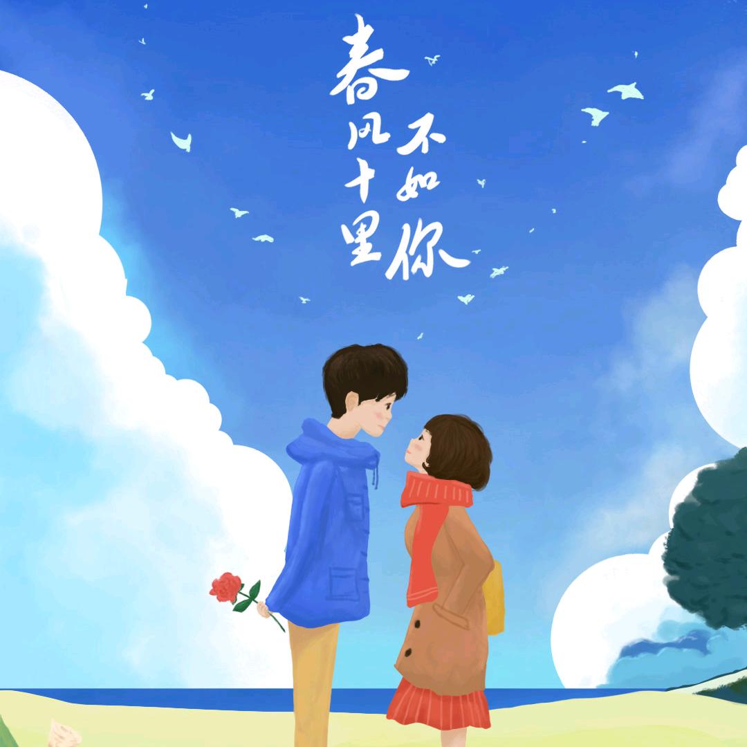 妞妞