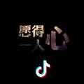 诠释未来