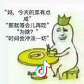 👉人生如歌👈