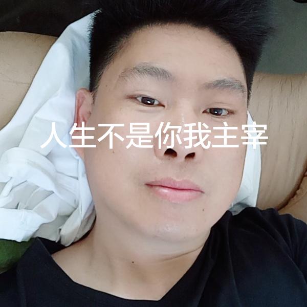 命里有时终须有命里无时莫强求