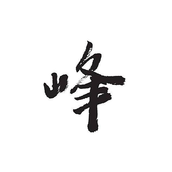 🍀肆月貮十。