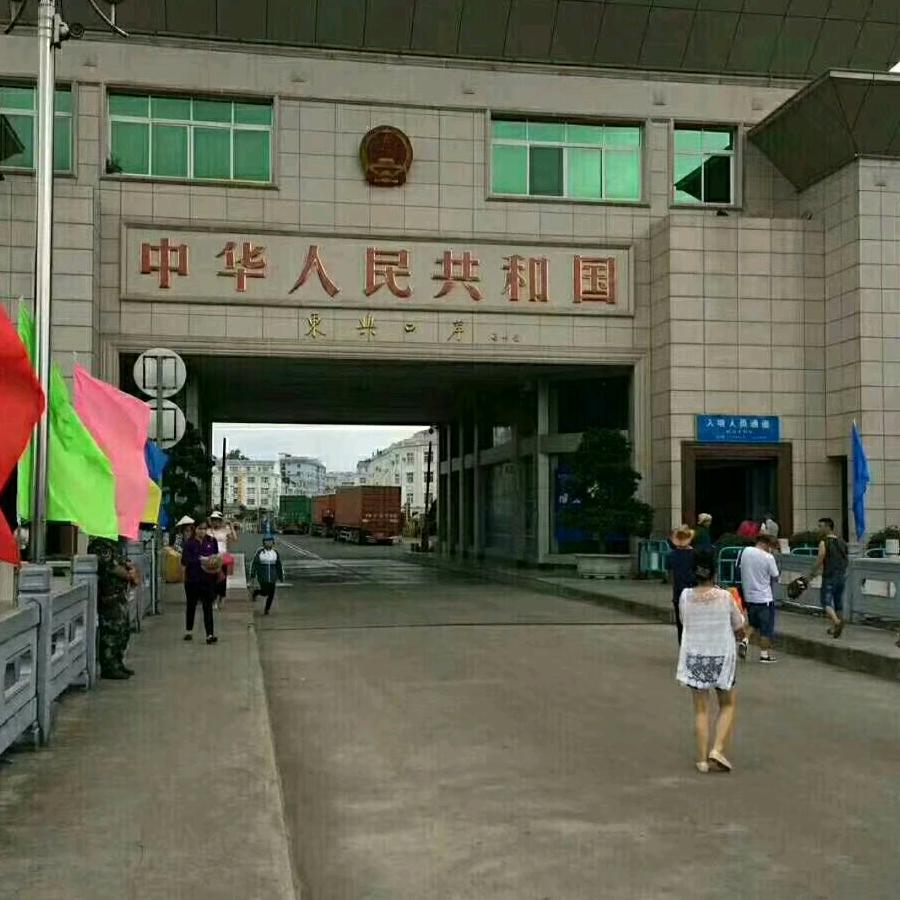 南五