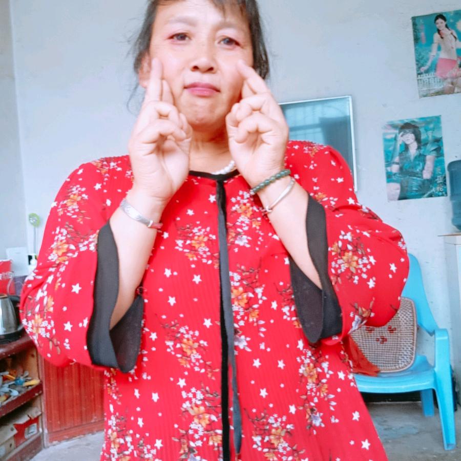 安自香