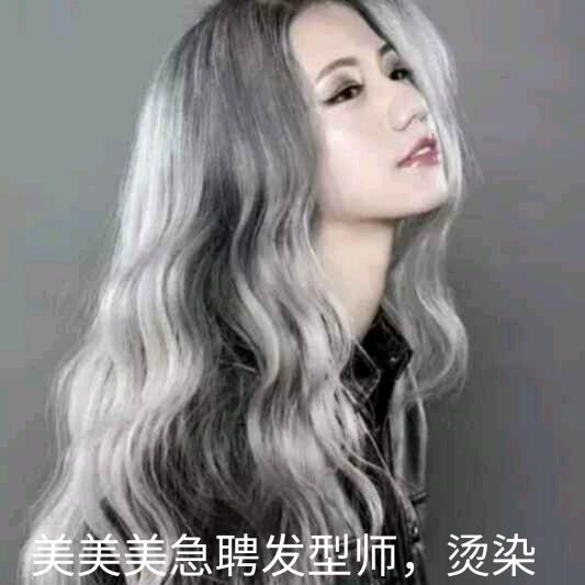 美美美发店