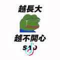 只沾花不惹草