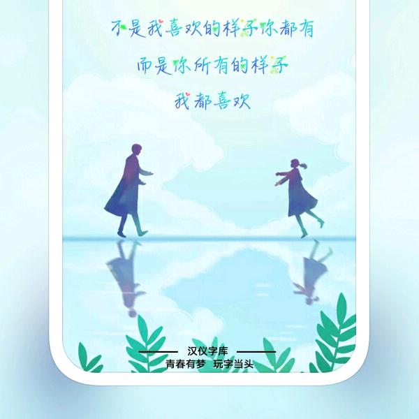 既然嫌我不够好