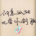 弓长 张