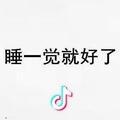 旺仔阿豪