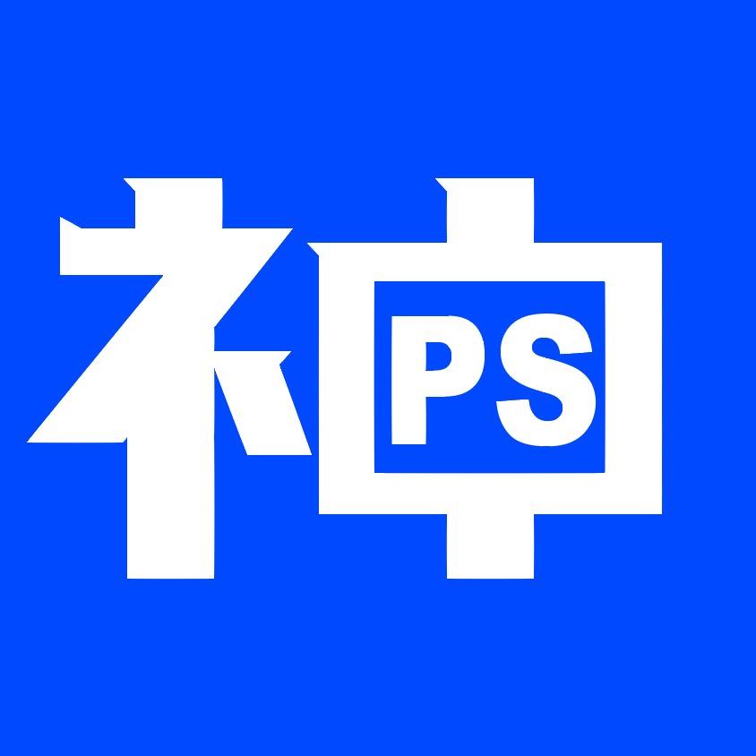 ps神操作@抖音