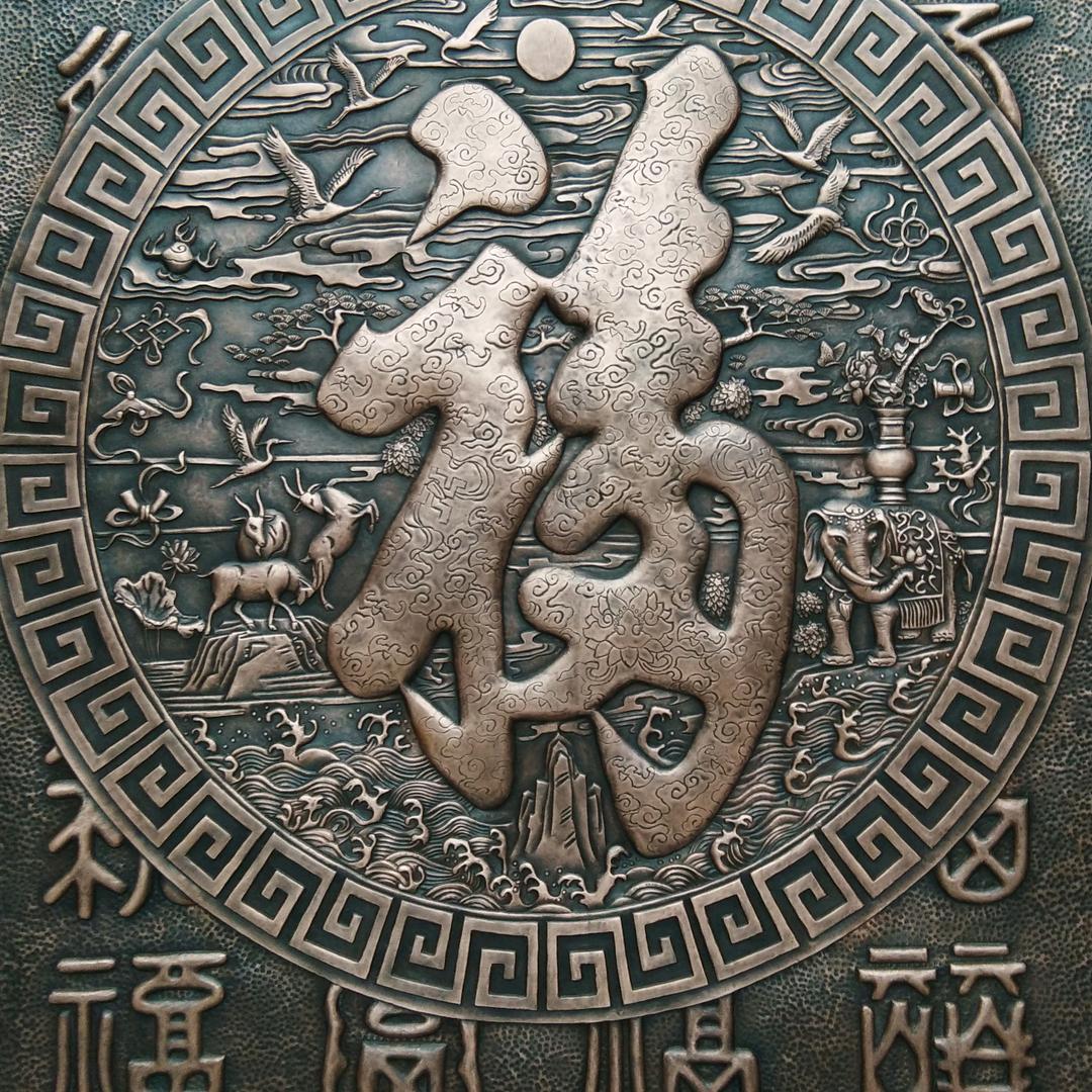 永远幸福