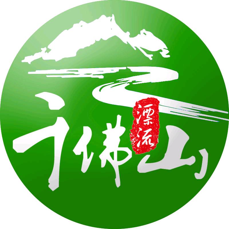 绵阳千佛山漂流